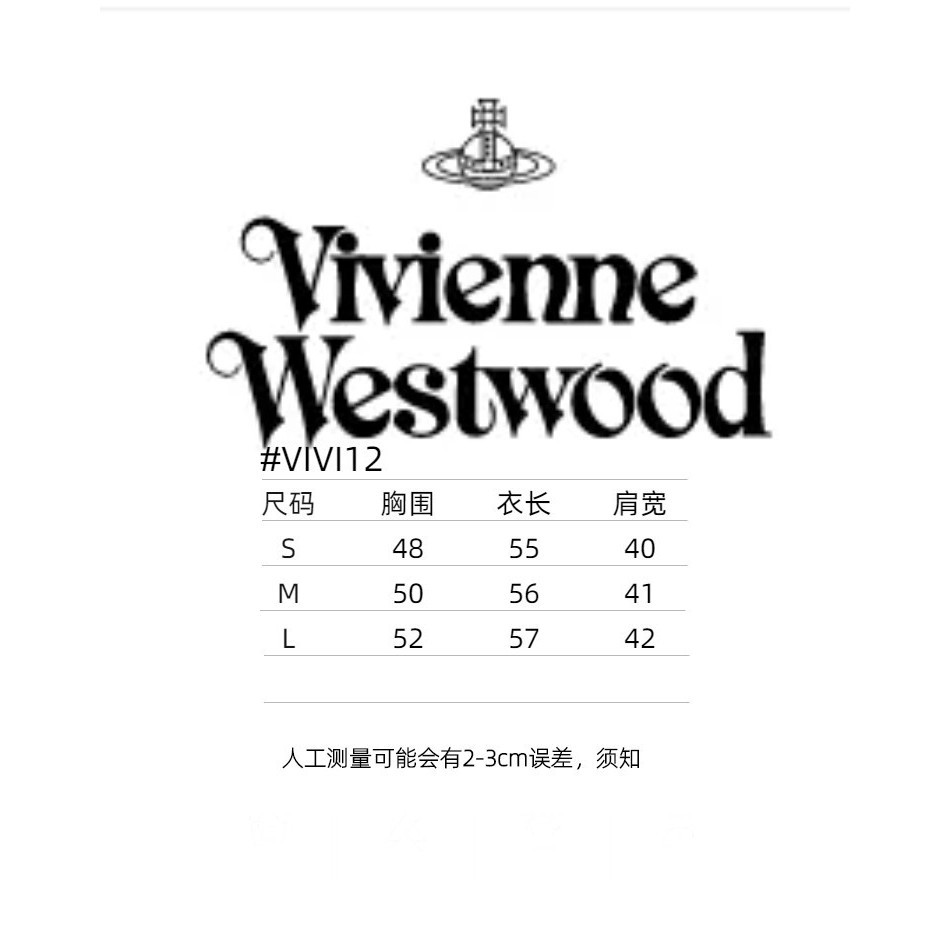 Vivienne Westwood Four Seasons Thin Transport Saturn V คอสไตล์ขี้เกียจปักตัวอักษรเสื้อกันหนาวคาร์ดิแกน