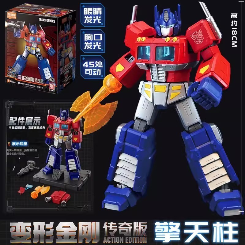 Genuine Bruco Building Blocks Transformers Legend EditionG1Optimus Prime Selo Toy Model Hand Toy Men