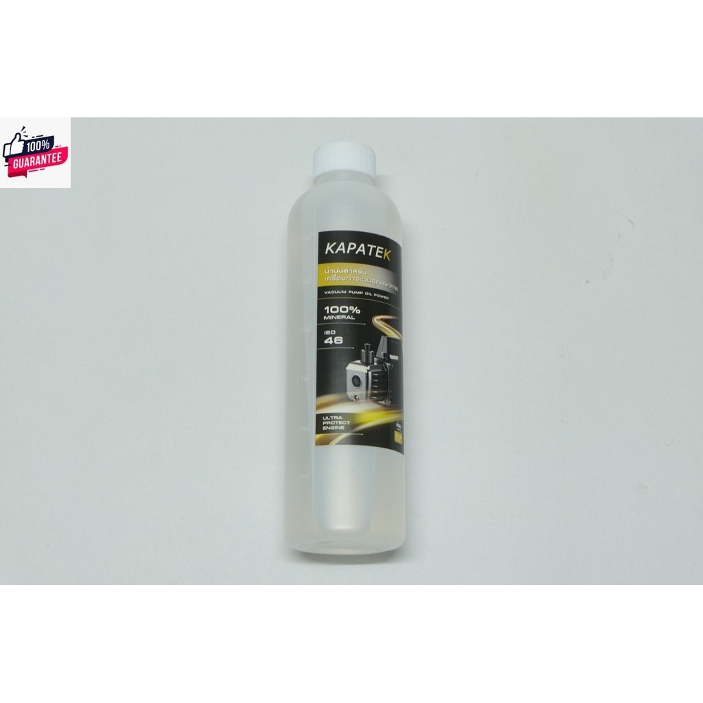 KAPATEK น้ำมันแวคคั่ม ขนาด 330ml น้ำมัน หล่อลื่น / Vacuum Pump Oil