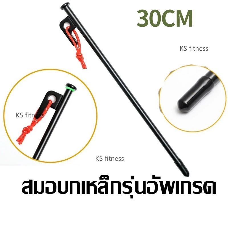 KS สมอบกเหล็กหล่อ สมอบกเต็นท์ ความยาว 20cm 30cm 40cm thumbnail 4