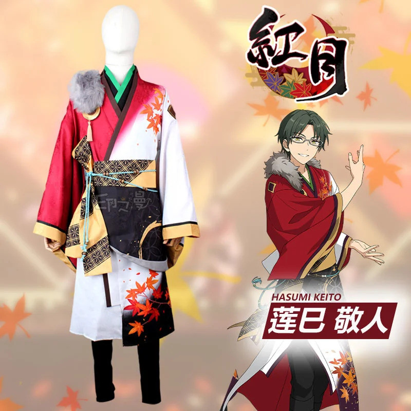 Es2 Ensemble Stars 2 คอสเพลย์เครื่องแต่งกาย Red Moon ทีม Souma Kanzaki Kiryu Kuro คอสเพลย์ Hasumi Ke