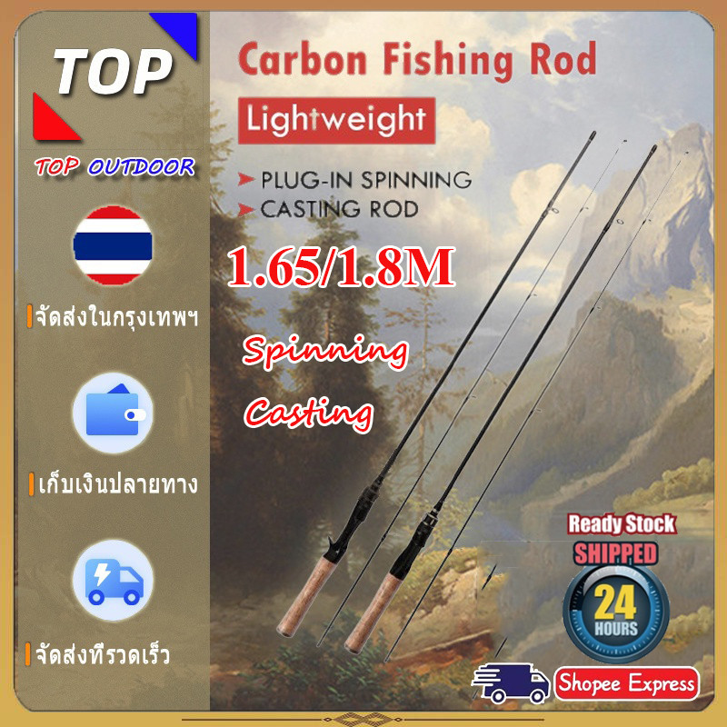 COD นเบ็ดตกปลา 1.65 1.8 ม. ด้ามจับโค้ง 1.65 1.8 ม. คันเบ็ดตกปลาคาร์บอน เบาพิเศษ เบ็ดตกกุ้ง คันเบ็ด ยืดหดได้สําหรับตกปลา