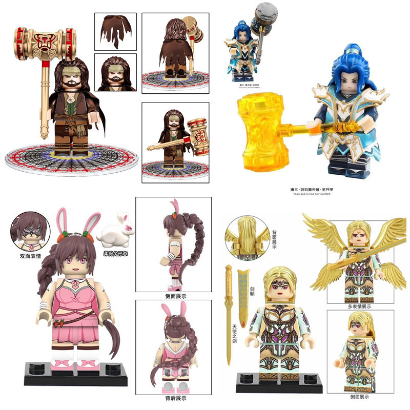 Douluo Continent Building Blocks กระต่ายตัวเลขของเล่น Minifigures