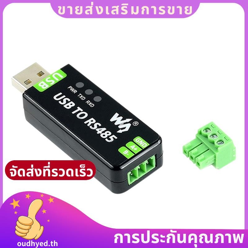 Waveshare USB to RS485 Serial Converter RS485 โมดูลการสื่อสาร 300-921600Bps วงจรป้องกัน ESD ในตัว ยั