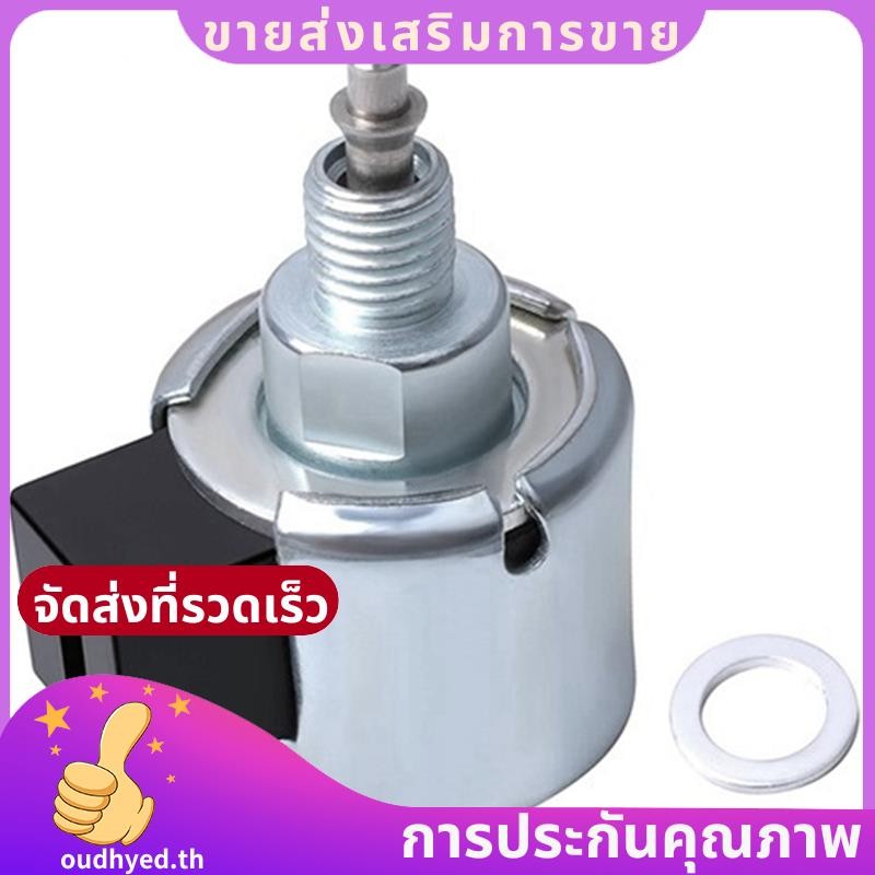 846639 โซลินอยด์วาล์วปิดน้ํามันเชื้อเพลิง เหมาะสําหรับ Briggs และ Stratton สนามหญ้า Garden Equipment Engines.oudhyedth ราคา ถูกที่สุด ดีลบีเคเค รูปภาพหลัก