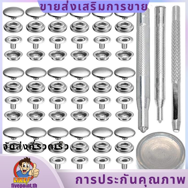 72 ชิ้น 15 มิลลิเมตรสแตนเลส Fastener Snap กดสตั๊ดปุ่มสําหรับ Marine เรือผ้าใบเจาะชุดเครื่องมือ Silver.fivepointth