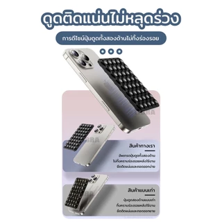 เครื่องดูดซิลิโคนโทรศัพท์มือถือ อัพเกรดใหม่ ไม่จําเป็นต้องกาว สําหรับโทรศัพท์มือถือ สามารถติดแน่นกับพื้นผิวเรียบใดๆ
