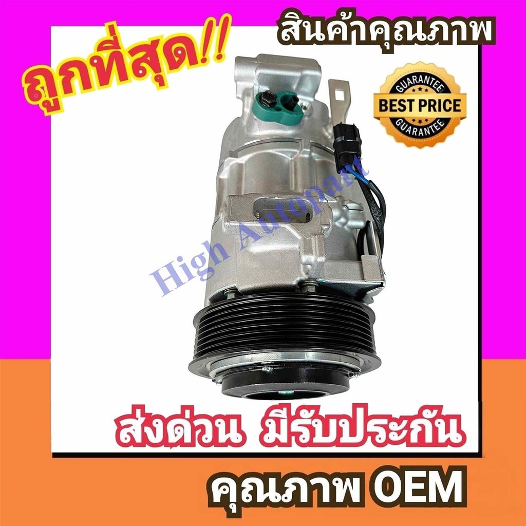 คอมแอร์ ฮอนด้า ซิตี้’20-25 6SBU14C GN คอมเพรสเซอร์ แอร์ Honda City 2020-2025 คอม แอร์ รถ Compressor COM Air