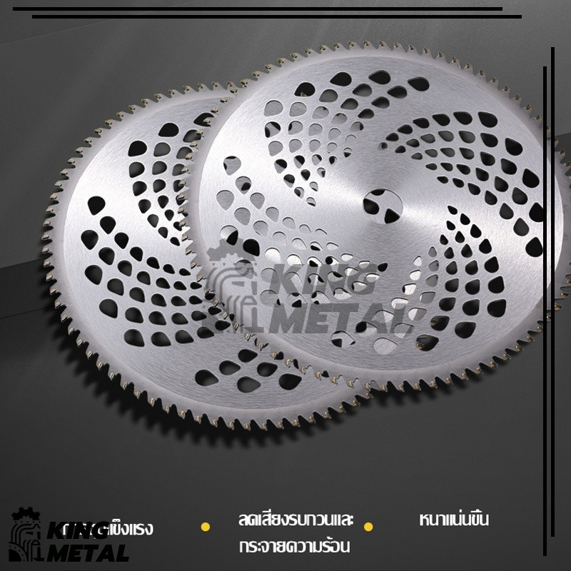 ใบตัดหญ้าวงเดือน ใบเลื่อยวงเดือน ใบมีดตัดหญ้า  ขนาด 10 นิ้ว 40 ฟัน ติดเล็บ ใช้ตัดหญ้าและกิ่งไม้ - รูปที่ 5