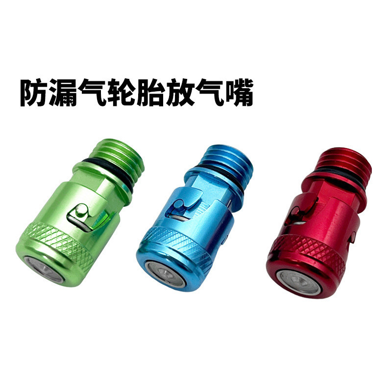 Cnc Leak-Proof Air-Proof หัวฉีดลมยางอลูมิเนียมเหมาะสําหรับรถจักรยานยนต์ออฟโรดรถยนต์ไฟฟ้าการปรับเปลี่ยนรถสปอร์ต