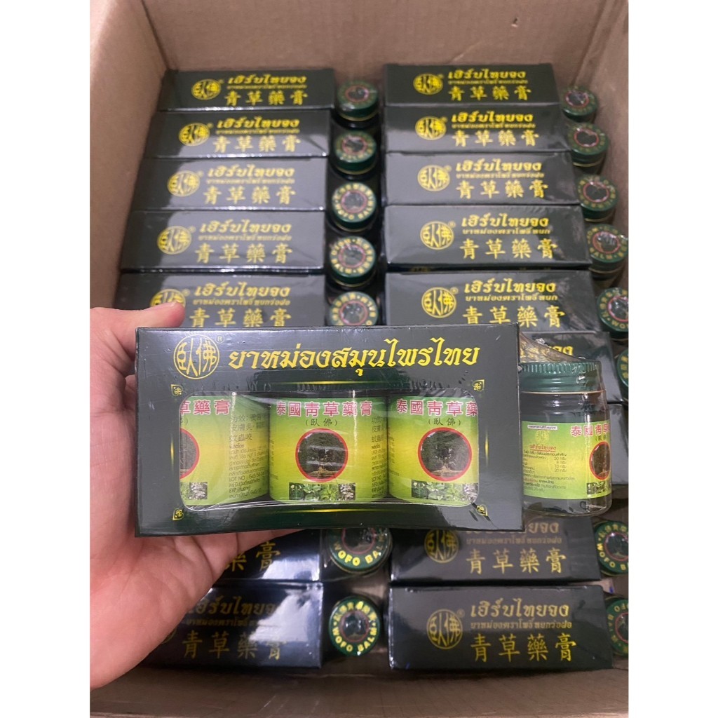 ยาหม่องสมุนไพร ตราโพธิ์หยก&โพธิ์เฮิร์บ PHOYOK&PHOHERB HERBAL BRAND BALM FORMULA 2 ขนาด50กรัม (แพ็ก3แถม1กระปุกเล็ก15กรัม) - รูปที่ 5