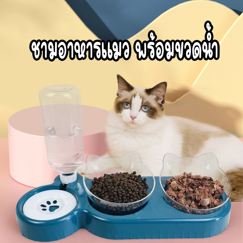 ชามให้อาหารพร้อมน้ำสำหรับสุนัขและแมว ชามให้อาหารสัตว์เลี้ยง ชามให้อาหารแมว 2 in 1