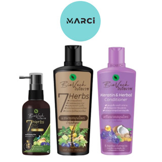 [1 ขวด] แชมพูไบโอเวช BioVech / ครีมนวดไบโอเวช / แฮร์โทนิค