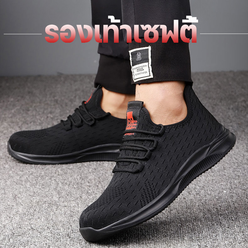 🛒รองเท้าหัวเหล็กของผู้ชาย🛒 ระบายอากาศ ทนต่อการสึกหรอ และกันลื่น ไซส์38-45
