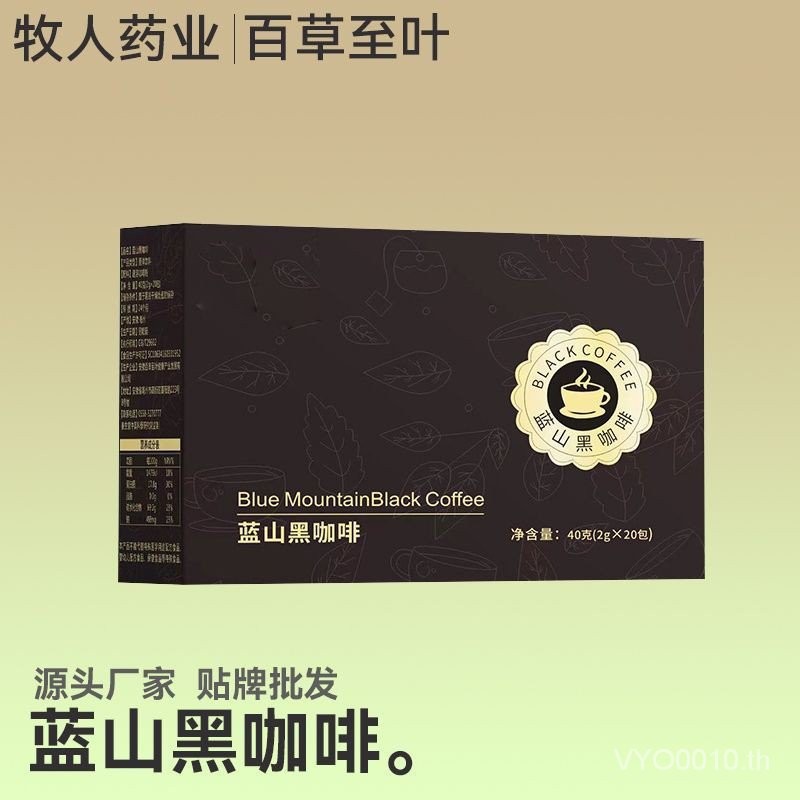 Ma5j MJ Blue Mountain Black Coffee กาแฟสำเร็จรูปยูนนานกาแฟเม็ดเล็กกาแฟดำอเมริกันแปรรูปขายส่ง