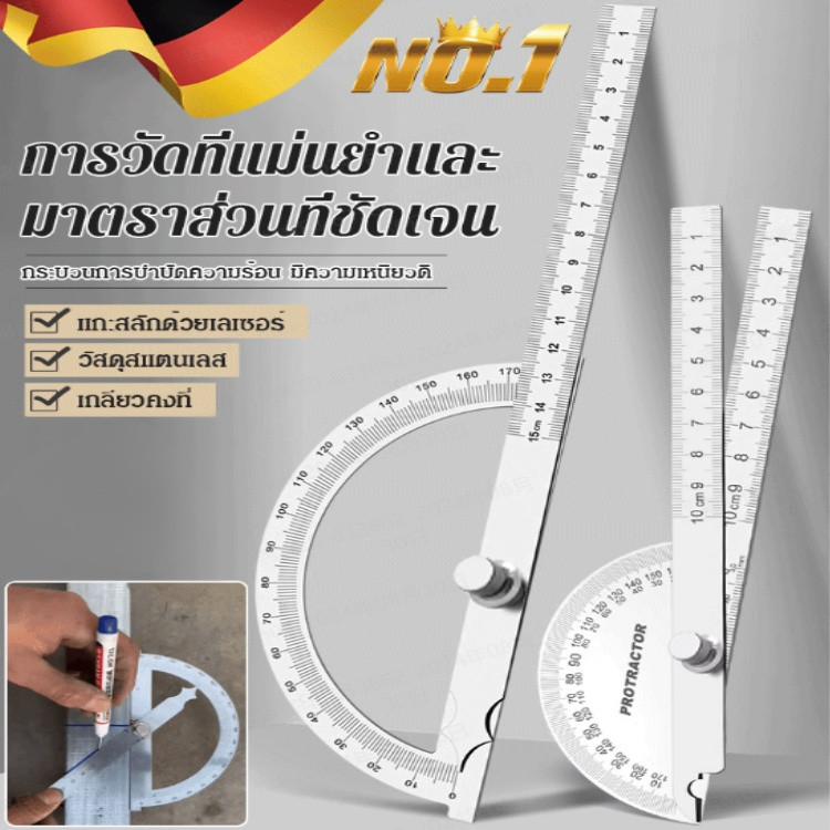 ลดกระหน่ำ [พกพาสะดวกและแม่นยำ] ไม้โปรแทรกเตอร์ Protractor ขนาด 15 cm. สำหรับวัดมุม 180 องศา Stainless Steel ไม้บรรทัดวัดมุม/โปรแทรคเตอร์แบบสแตนเลส/ไม้บรรทัดวัดมุมครึ่งวงกลมสแตนเลสแบบแขนเดียว