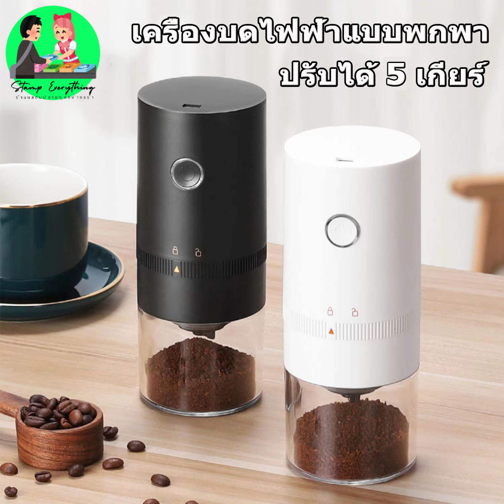 Coffee bean grinder Fair Espresso coffee grinder mini portable coffee grinder electric bean grinder 
