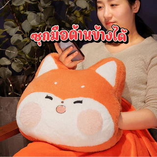 หมอนผ้าห่ม ตุ๊กตา ลายสัตว์น่ารัก มีผ้าห่มในตัวทุกรุ่น ตุ๊กตาหมอนผ้าห่ม มีซุกมือ หมอนในรถ เนื้อผ้านาโน B.HOMY