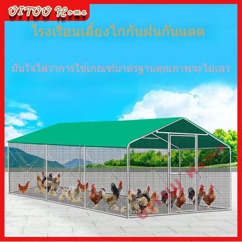 กรงไก่ขนาดใหญ่ กรงไก่ชน กรง ไก่ไข่ กรงกระต่าย กรงแมว กรงสุนัข โรงเพาะชำ
