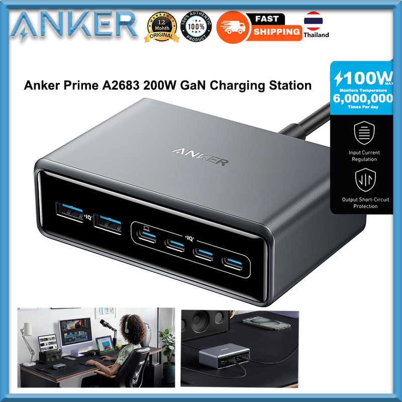 Anker Prime A2683 Charger 200W 6-Port GaN สถานีชาร์จ USB-C PD Fast Charging Desktop Charger