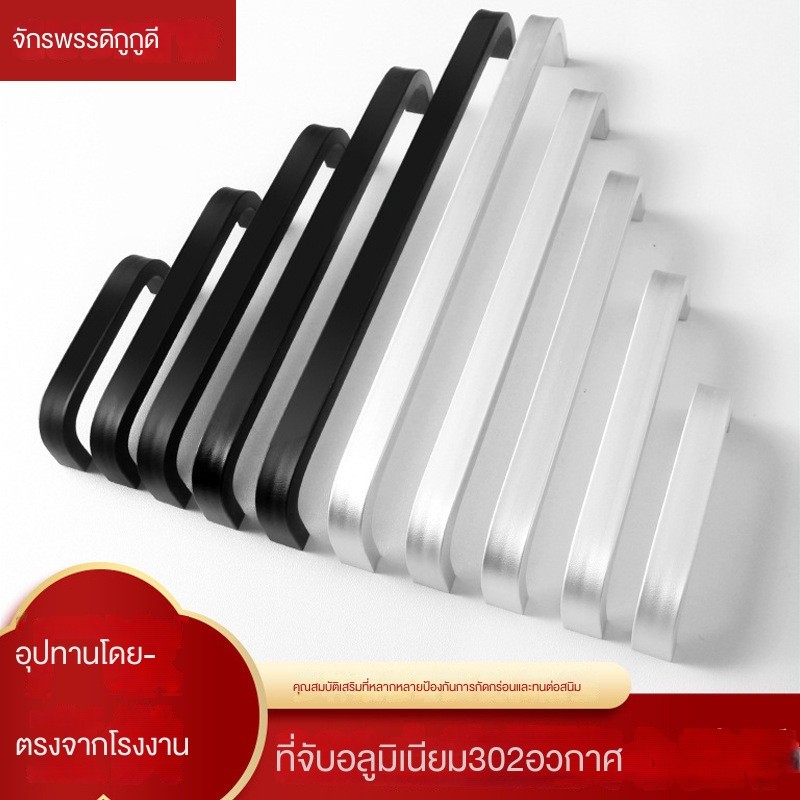 โรงงานขายโดยตรง 302 อลูมิเนียมอวกาศของแข็งลิ้นชักตู้รองเท้าจับประตูตู้เสื้อผ้าที่เรียบง่าย