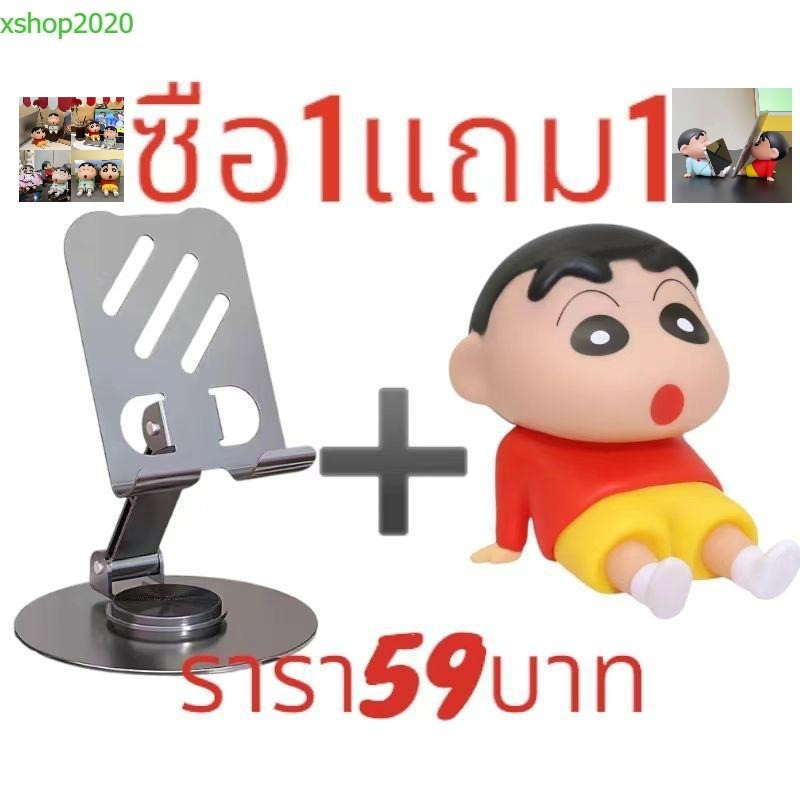 ￼ซือ1แถม1–ราคาถูกใจ- หมุนได้ 360 องศา  แบบพกพา พับได้ ขาตั้งโทรศัพท์มือถือเดสก์ท็อปตกแต่ง Dumb การ์ตูนน่ารักตกแต่งภายใน