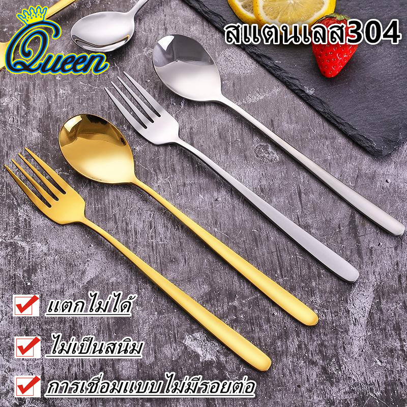 ส้อมอาหารตะวันตกสแตนเลส 304 ส้อมและช้อน 1 คู่ อุปกรณ์บนโต๊ะอาหารสแตนเลส 2 สี ความยาวของส้อมและช้อน 21 ซม. หนาและสวยงาม
