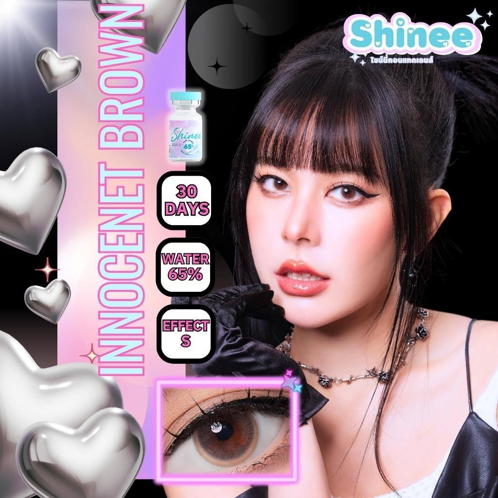 🔥 คอนแทคเลนส์ ❤️Size : M❤️รุ่น Innocent (Shinee) สี : Brown/Gray