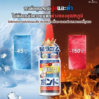 กาวอเนกประสงค์ กาวเชื่อม มาตรฐานญี่ปุ่น กาวใสกันน้ำ ทนต่ออุณหภูมิสูงแห้งเร็ว สำหรับวัสดุได้หลากหลาย