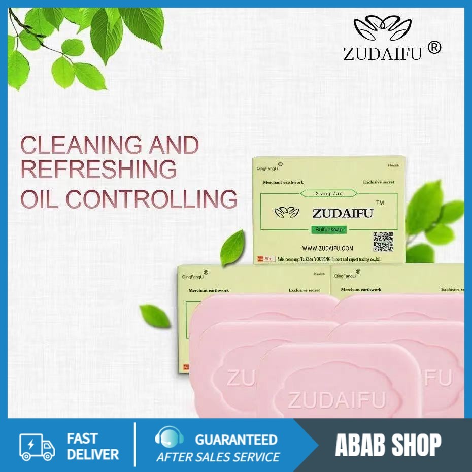 ของแท้100% Zudaifu Sulfur Soapธรรมชาติการดูแลผิวหนัง 80gสบู่สมุนไพรจีนสบู่ก้อน