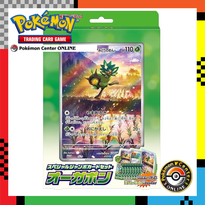 "Pokémon Card Game Scarlet & Violet Special Jumbo Card Set: Ogerpon"