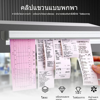 ความจุ 20-50 แผ่น ประสิทธิภาพเพิ่มขึ้น 10 เท่า 20/30/50/70/9…