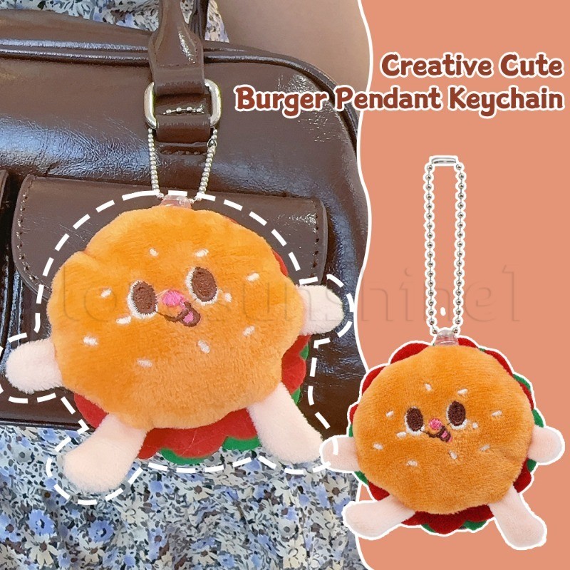 เครื่องประดับแฟชั่น-นุ่มการ์ตูน-กระเป๋าเป้สะพายหลังแขวนเครื่องประดับตกแต่ง-ตุ๊กตาอาหารตุ๊กตาพวงกุญแจ-สร้างสรรค์น่ารักแฮมเบอร์เกอร์จี้