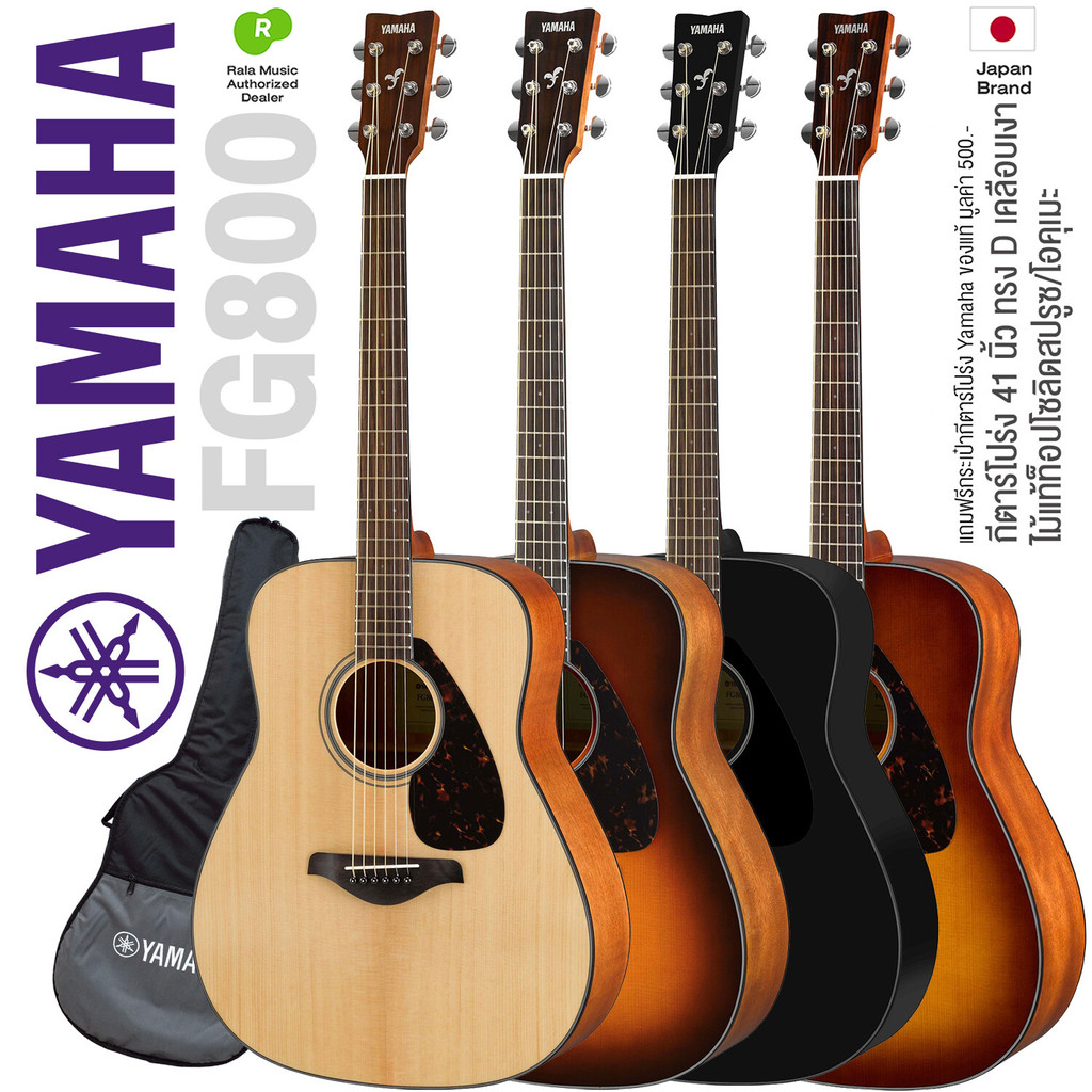 * Authorized Dealer * Yamaha® FG800 กีตาร์โปร่ง 41 นิ้ว ไม้แท้ท็อปโซลิดสปรูซ ทรง Dreadnought  + แถมฟ
