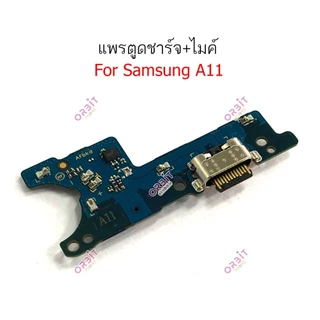 ก้นชาร์จ samsung A11 แพรตูดชาร์จ samsung A11 ตูดชาร์จ+ ไมค์ samsung A11