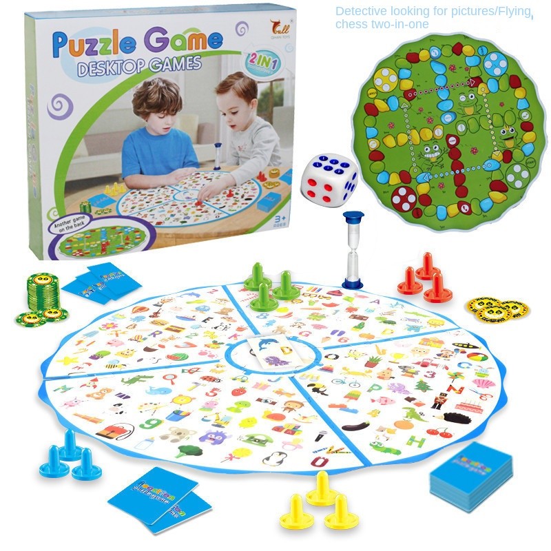นักสืบ Finding เกม Flying Chess 2 IN 1 เด็กโฟกัส Responsiveness การฝึกอบรมเกมกระดานของขวัญของเล่นเพื่อการศึกษาสําหรับเด็ก