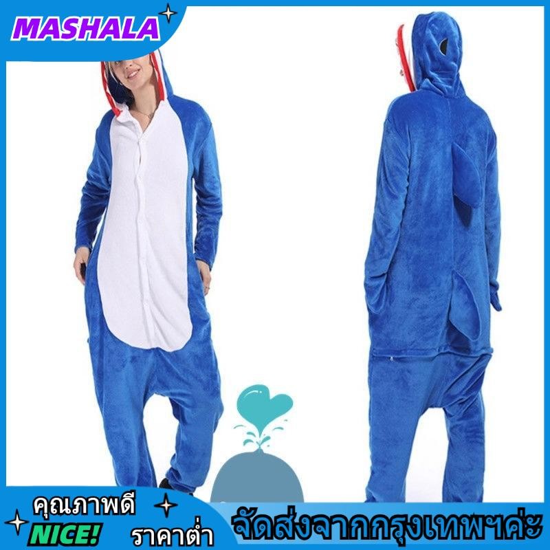 🔥พร้อมส่ง�ชุดมาสคอต ชุดการตูน ชุดกิจกรรม ชุดก๊อตจิ Outfit คอสเพลย์  ผู้ชาย� มาสคอร์ตปลาฉลาม ชุดฉลาม