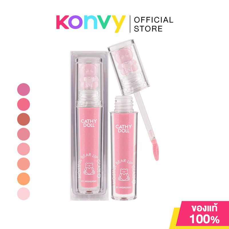 Cathy Doll Moistful Bear Lip Glaze 2.2g เคที่ ดอลล์ ลิปกลอสหมีสุดคิวท์