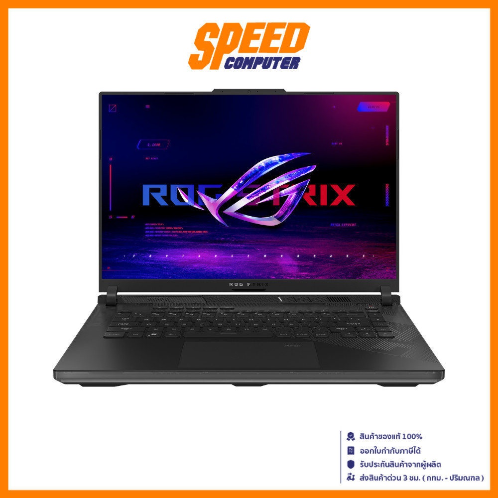 ASUS ROG STRIX SCAR 16(G634JYR-RA039W) i9-14900HX RTX 4090 NOTEBOOK(โน๊ตบุ๊ค) | By Speed Computer