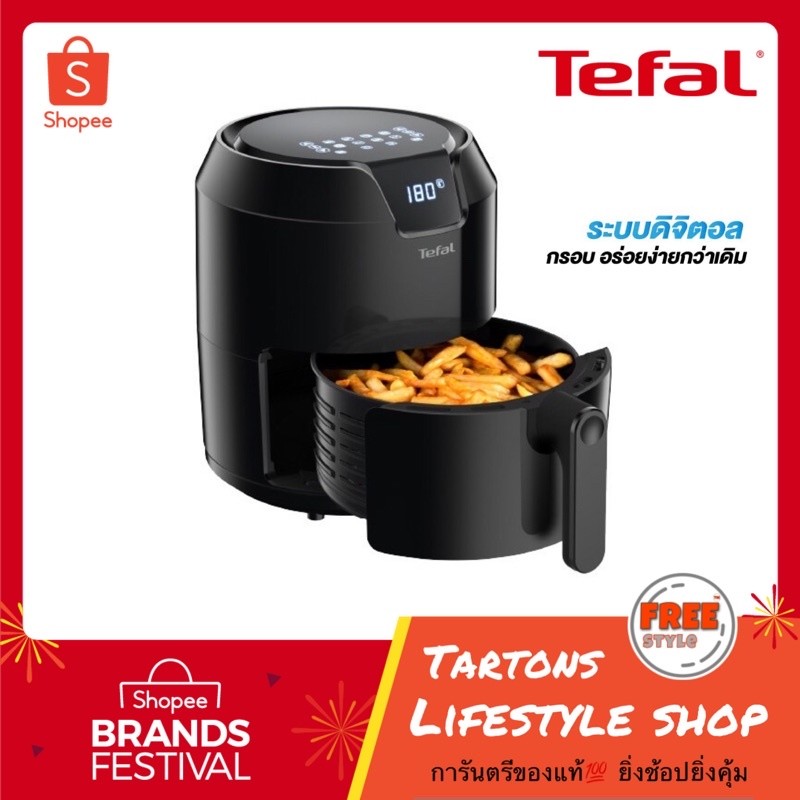 [ของแท้🔥รับประกันศูนย์ 2 ปี] Tefal หม้อทอดระบบดิจิตอลเพื่อสุขภาพ EASY FRY PRECISION รุ่น EY401866 คว