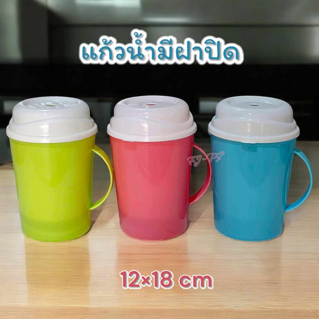 กระบอกน้ำ กระบอกน้ำดื่ม ขวดน้ำ  ขนาดใหญ่ ทรงกระบอก มีที่เสียบหลอด มีฝาปิด 12*18 cm.