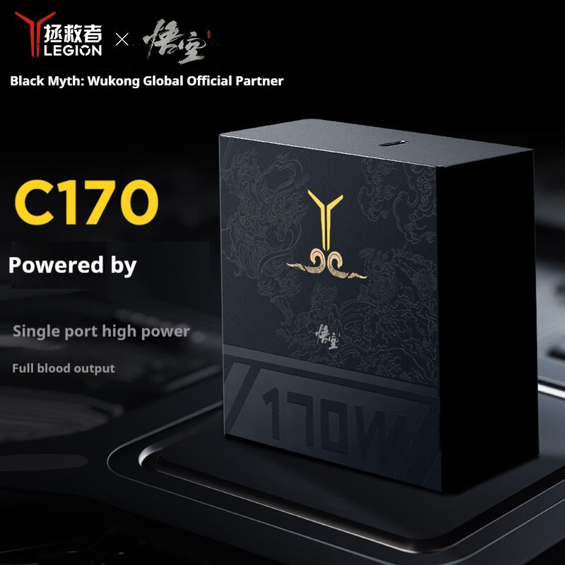 Lenovo Legion LA170 C170W Black Myth Wukong Gallium Nitride Power Adapter PD3.0 Multi Protocol Charger สําหรับมือถือ แท็บเล็ต แล็ปท็อป