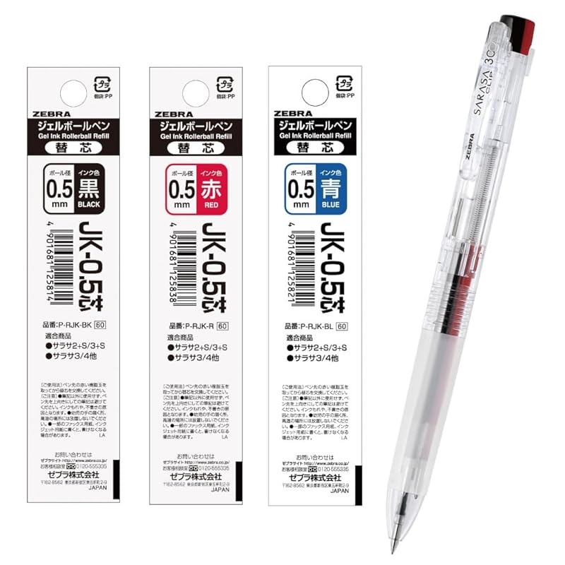 Zebra 3-Color Ballpoint Pen Sarasa Clip 3C 0.4mm with Transparent Barrel, includes 3 Replacement Ink