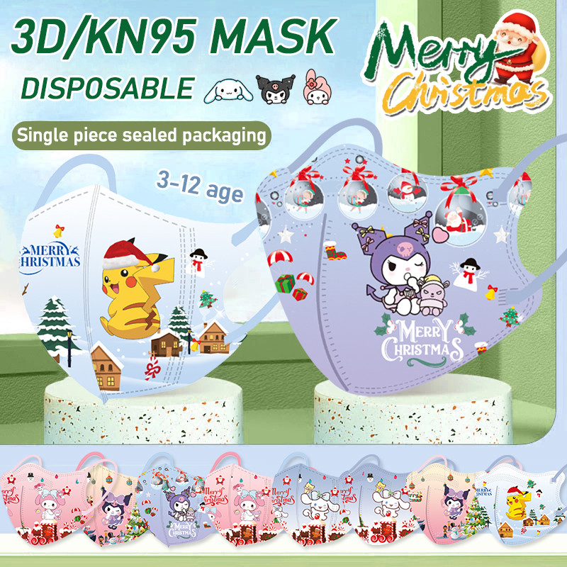 50 ชิ้น คริสต์มาส Sanrio Pikachu Pok é Mon หน้ากากเด็กพิมพ์ลายสีสันสดใส (บรรจุภัณฑ์อิสระ) 3PLY/4PLYDisposable 5D หน้ากากเด็ก