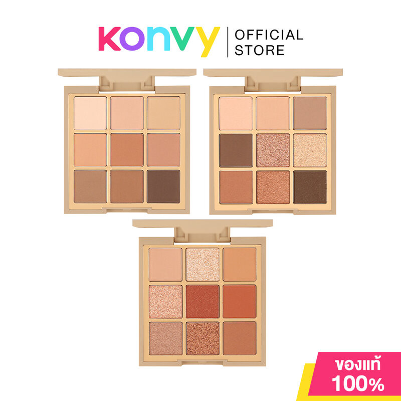 Mei Linda Mood Mellow Eye Palette เมลินดา พาเลทอายแชโดว์ 9 เฉดสี