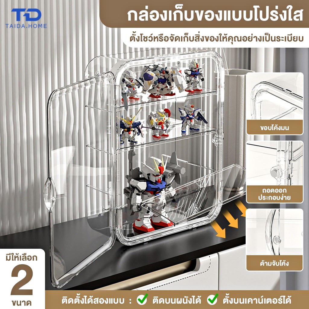 กล่องใส่โมเดล labubu กล่องอะคริลิคใส กันฝุ่น กันน้ำ ชั้นวางถอดออกได้ และมีความโปร่งใสสูง