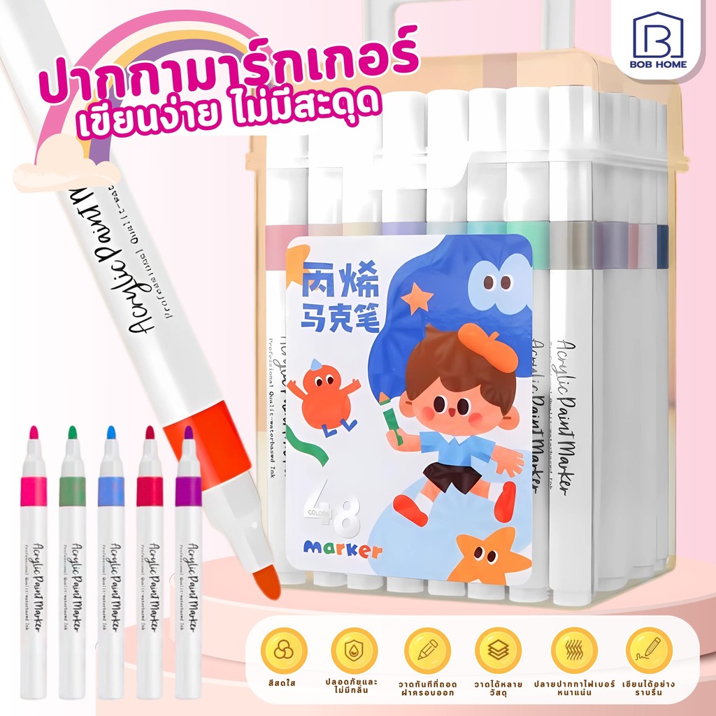 ปากกามาร์ค 24/48/60 สีนักเรียนศิลปะการวาดภาพก่อนวัยเรียนกราฟฟิตี ปากกาอะคริลิค Acrylic marker pen