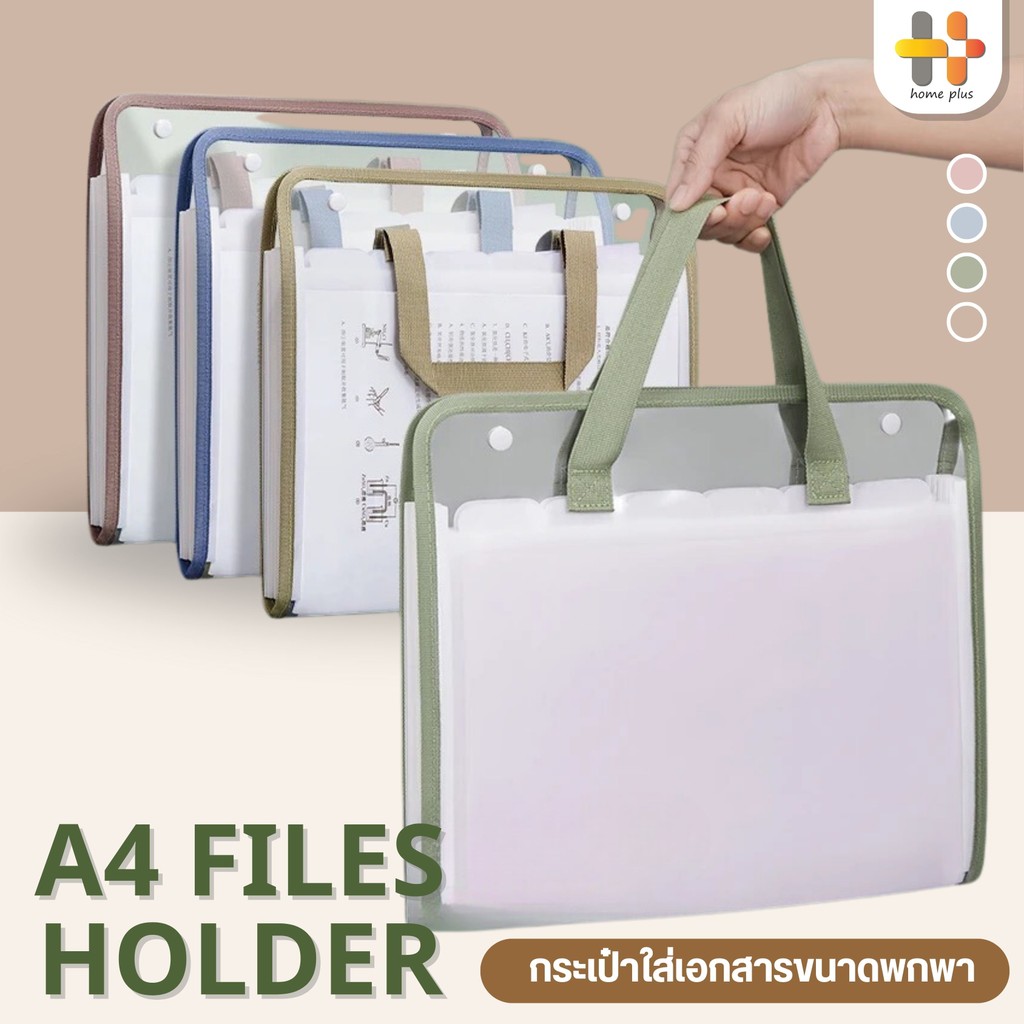 【พร้อมส่ง】แฟ้มกระเป๋า แฟ้มกระเป๋า A4 ความจุขนาดใหญ่ บรรจุได้ 500 แผ่น สําหรับใส่จัดเก็บเอกสาร 4 สีให้เลือก