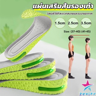 ZXF แผ่นเสริมส้นรองเท้า ระบายอากาศ เพิ่มส่วนสูง 1.5cm 2.5cm …
