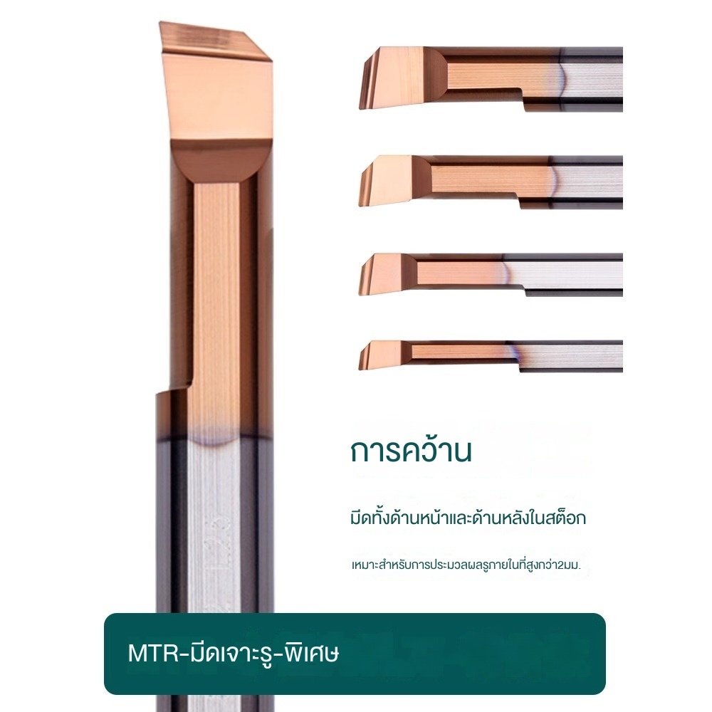 Mtr ความแข ็ งสูงมีดขนาดเล ็ ก MTR แข ็ งเส ้ นผ ่ านศูนย ์ กลางขนาดเล ็ กมีดแข ็ ง 1 ~ 8 มม.รูรับแสงขนาดเล ็ กทังสเตนเหล ็ กด ้ านใน